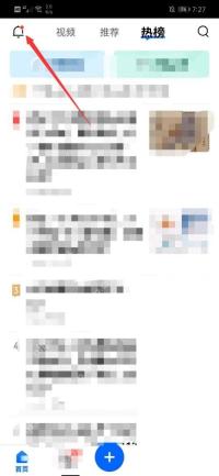 知乎app更新后找不到私信入口怎么办