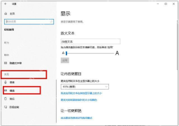 win10粘滞键在哪里设置_win10键盘辅助功能入口指南 - php中文网