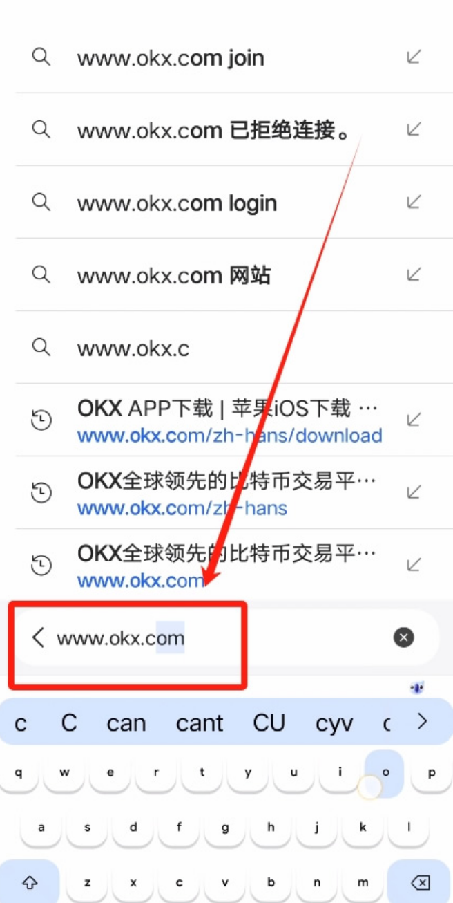 OKX官方正版APP获取 欧易安卓手机下载安装教程