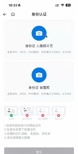 火币HTX KYC实名认证流程及官方认证入口指南 - php中文网