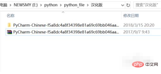 How to Chineseize pycharm