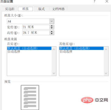 단어의 위쪽 및 아래쪽 여백은 어디에 있습니까?