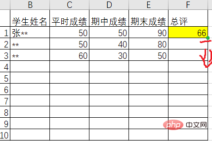 excel表格怎麼求總評