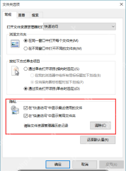 win10快速访问不见了怎么办_win10常用文件夹入口恢复指南 - php中文网