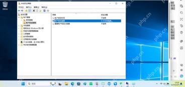 Win10 本地安全策略账户锁定策略中选中账户锁定阈值