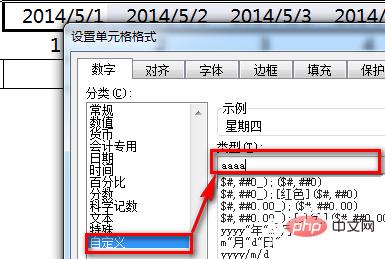 excel考勤統計表總結怎麼做