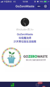 1593399567283452.png 8 分で WeChat アプレット開発を始めましょう