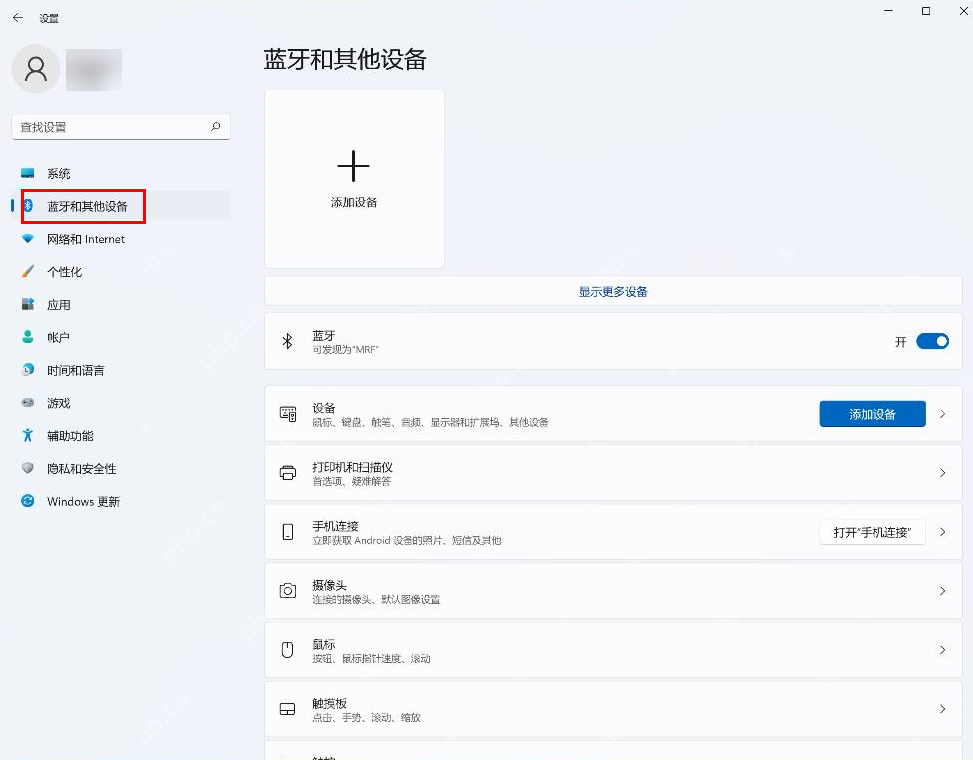 win11共享打印机怎么设置_win11共享打印机配置教程 - php中文网
