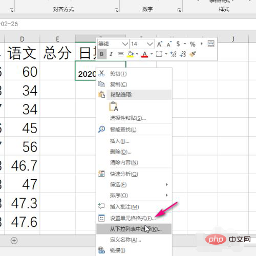 Comment générer automatiquement des dates dans des tableaux