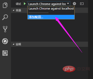 vscode如何調試程式碼