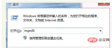 win10開機藍色畫面0xc000001怎麼辦