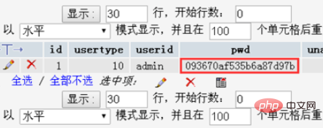 phpmyadmin을 사용하여 Dreamweaver 백엔드 비밀번호를 변경하는 방법