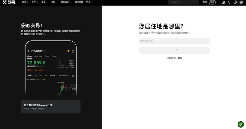 欧意okex官网链接更新 欧意oke交易平台官方app下载 - php中文网