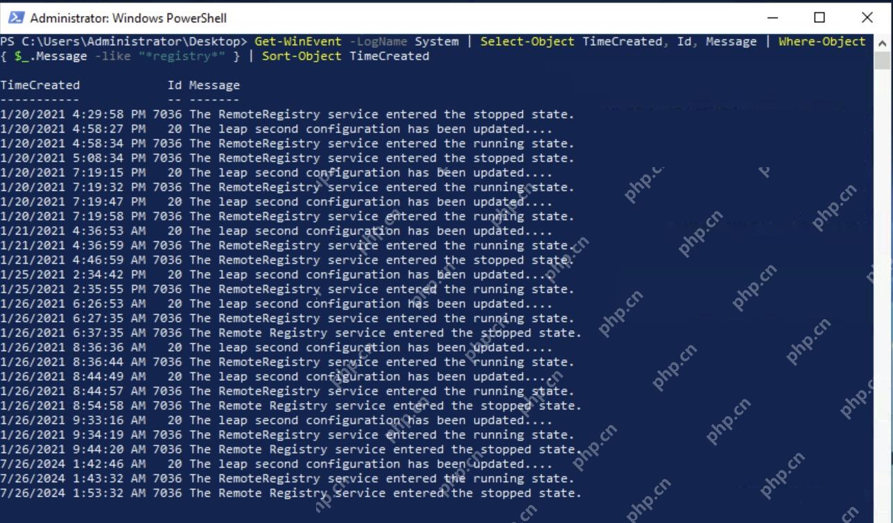 Win11怎么在命令行查询指定时间的事件_Get-WinEvent筛选教程 - php中文网