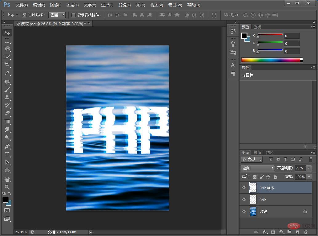 Teach you step by step how to use PS to create water pattern special effect fonts (Collection)