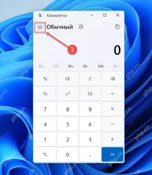 Win11怎么在计算器中切换科学计算模式