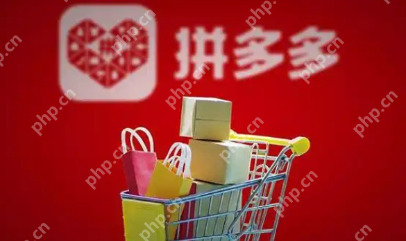 拼多多怎么发起拼团?拼团发起教程 - php中文网