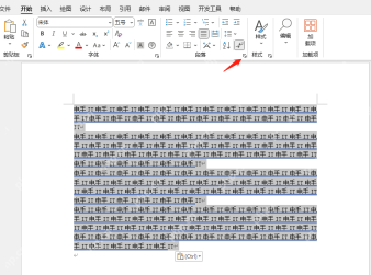 Word 开始选项卡中选中正文并点击段落区域右下角设置入口