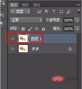 How to cut out pictures using PS magic wand on computer