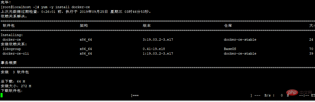 如何解決在centos中安裝docker失敗