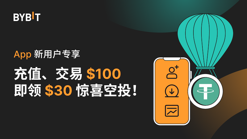 BYBT交易所官网 bybit交易所app下载 - php中文网