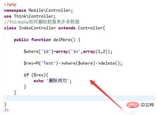thinkphp怎麼刪除多個數據