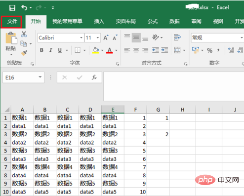 How to encrypt Excel tables