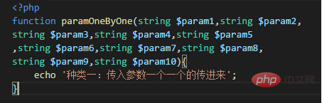 What are the methods of passing parameters in php?