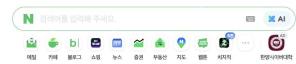 韩国官网首页搜索框与服务分类