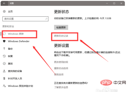 已安裝的更新無法解除安裝怎麼辦