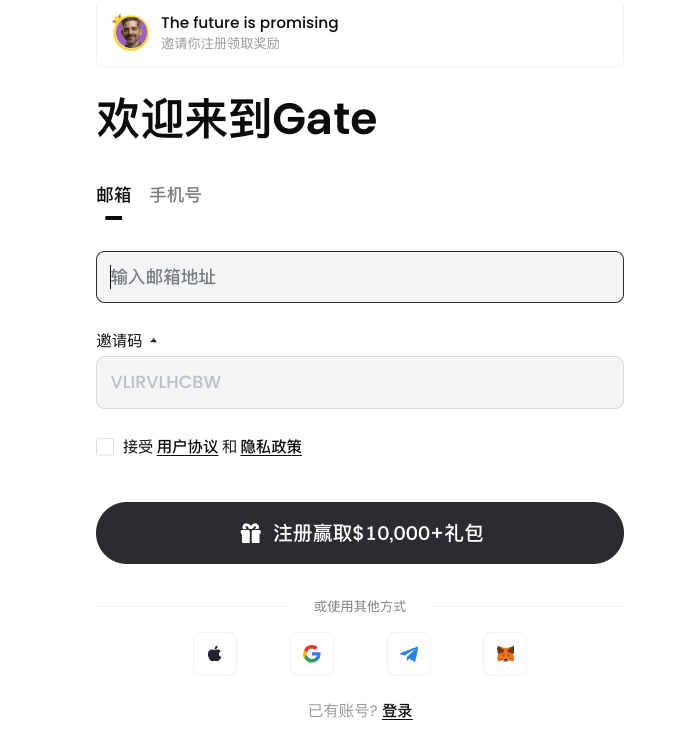 Gate.io（芝麻交易所）APP官方下载 Gate.io官方APP免费下载 - php中文网