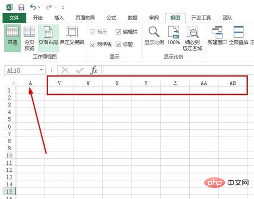 Excelの表の最初の行を修正する方法