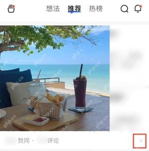 知乎首页推荐内容卡片右下角关闭入口