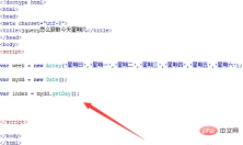 165476138059423So berechnen Sie den Wochentag mit JQuery So berechnen Sie den Wochentag mit JQuery
