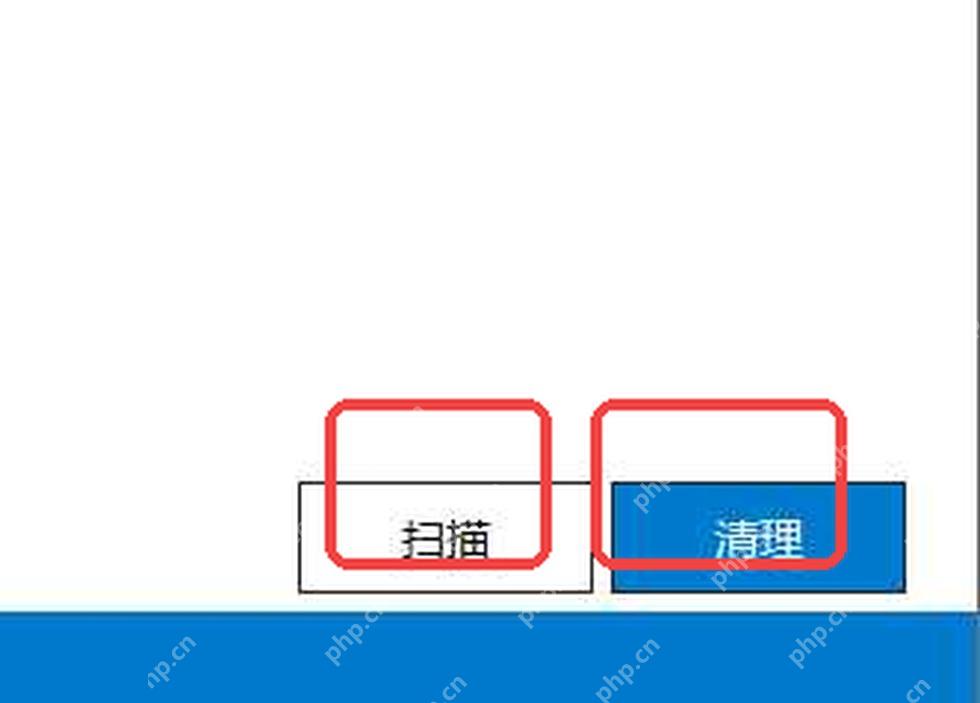 Dism++ 空间回收右下角扫描和清理按钮