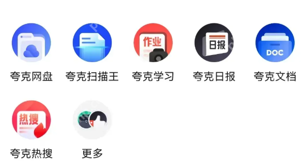 免费看稀缺资料的软件有哪些？推荐10款免费在线看稀缺资料的软件 - php中文网