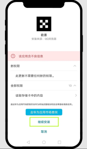 欧易OKX app官方手机版下载 - php中文网
