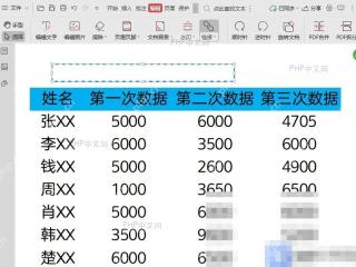 PDF如何文档中插入链接？ 第3步