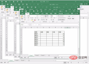 1596865846857666.png 여러 Excel 테이블의 데이터를 요약하는 방법