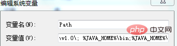How to configure the java environment