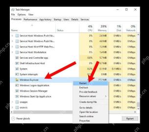 win10开始菜单出现白色遮挡怎么办_win10开始菜单显示异常排查 - php中文网