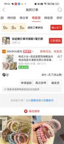 拼多多待发货订单详情入口_拼多多在哪里填写订单备注_拼多多订单备注填写说明 - php中文网