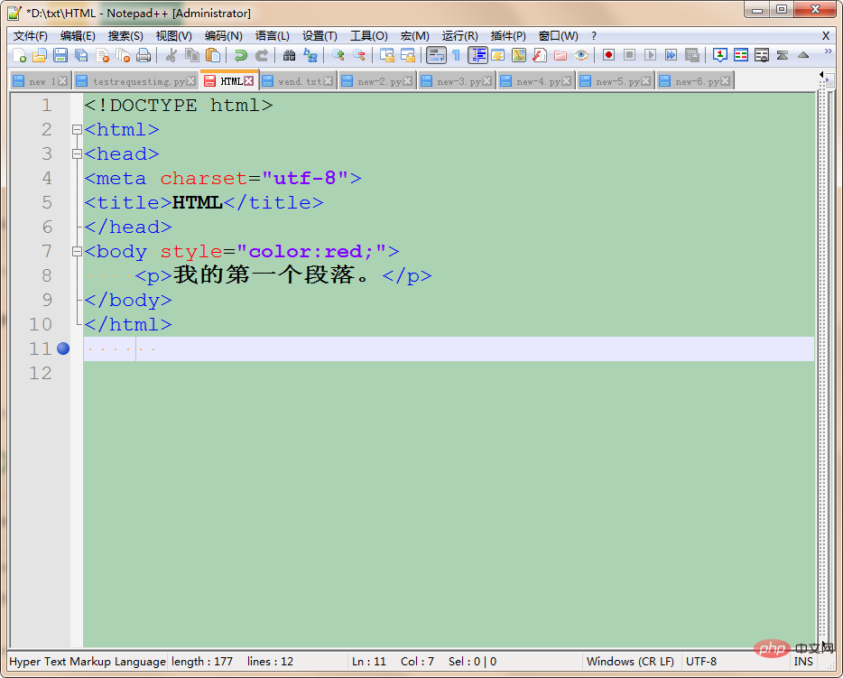 So blenden Sie Zeilen in der chinesischen Version von Notepad++ ein