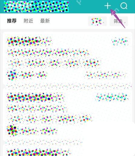 BOSS直聘app怎么修改求职意向步骤图1