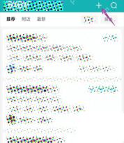 BOSS直聘app怎么修改求职意向步骤图1