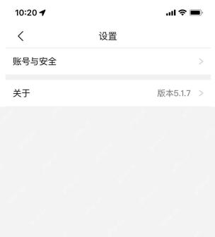 拼多多设置页账号与安全入口_拼多多怎么注销账号_拼多多账号注销申请流程 - php中文网