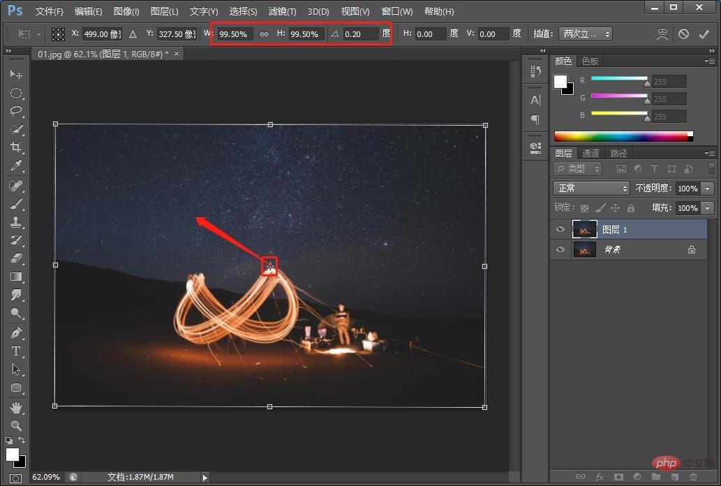 1PS tips: How to add a star trail effect to photos (share)