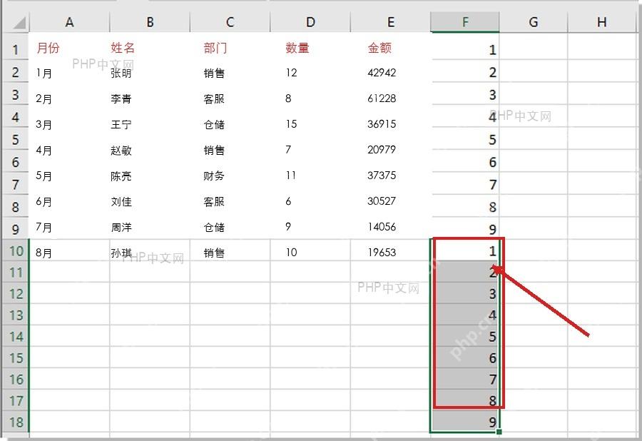 Excel 辅助列下方复制第二组 1 到 9 的序号,用于第二步准备空白行位置