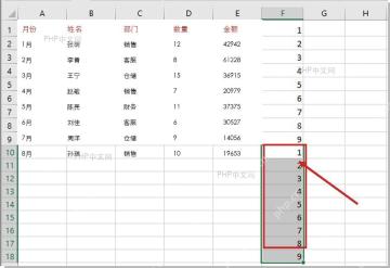 Excel 辅助列下方复制第二组 1 到 9 的序号，用于第二步准备空白行位置