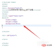 1618278662239192.png How to set lower border in css